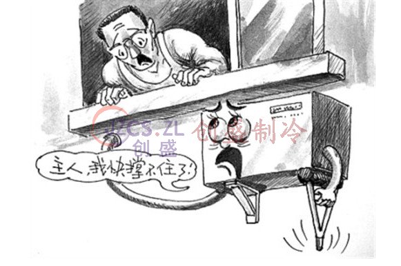 空调外机坠落事故责任由谁来承担