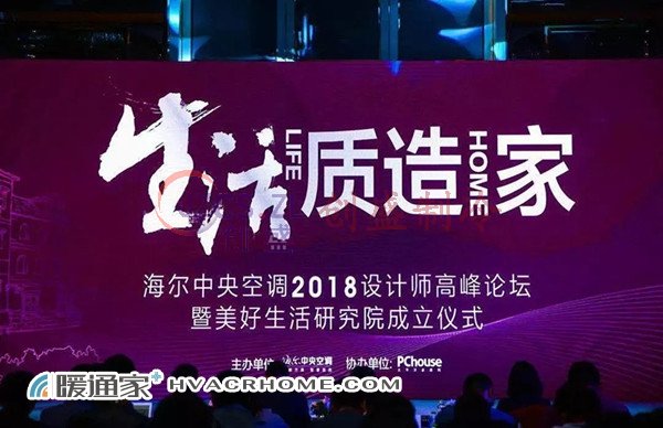 中国家装空调划出两极：单品零售VS全屋成套
